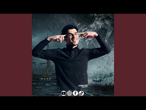 مافينجي وعصابة 