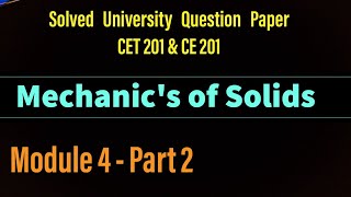 KTU Solved QP | MOS | Module 4 |  Bending & Shear Stress in Beams - Part 2 | S3 KTU Civil
