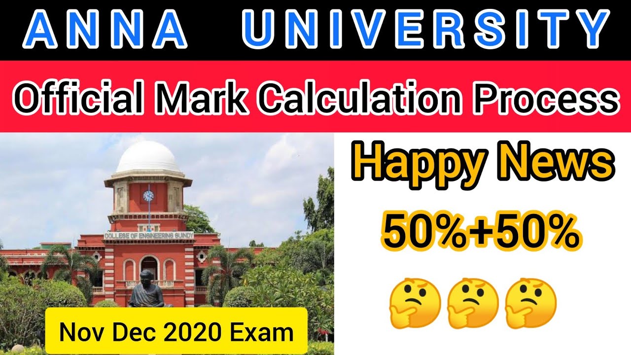 ANNA UNIVERSITY NOV DEC 2020 ONLINE MCQ EXAM MARK CALCULATION METHOD OFFICIAL NEWS