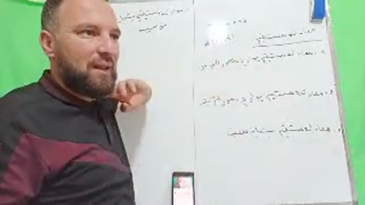 مراجعة الثلاثي الثاني في مادة الرياضيات أولى ثانوي