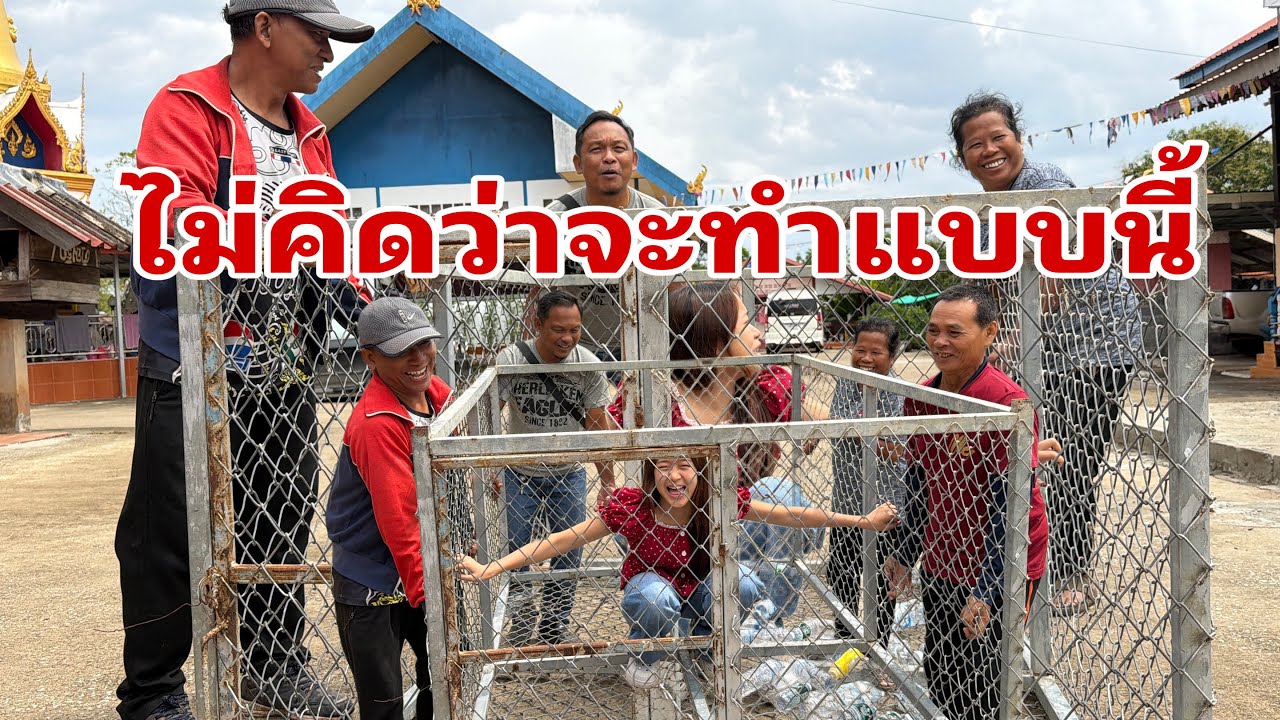 เกิดอะไรขึ้นกับน้องหมิววันนี้#อุ๋งอิ๋งเพชรบ้านแพง 