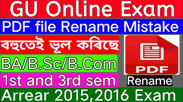 GU Online Exam BA/B.Sc/B.Com & Arrear 2015,2016 1st 3rd & 5th sem // PDF File Rename don