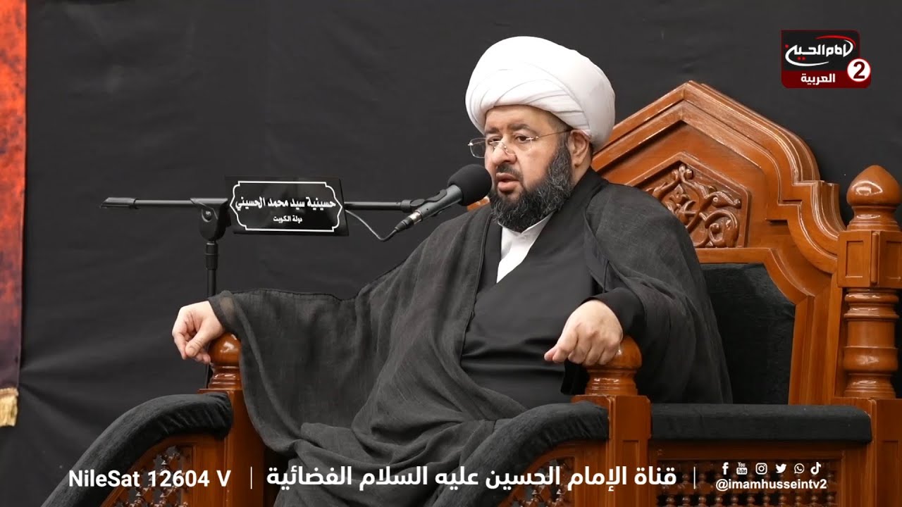 سلسلة محاضرات (6): مشروع الاصلاح الحسيني ،مع سماحة الشيخ محمد جمعة ، 1445 ق