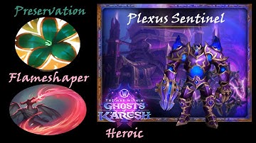 S3 Manaforge - Unethical vs Plexus Sentinel (Heroic Prog Kill) Preservation Evoker PoV (2025-08-12)