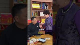 有你是我的福气#老许夫妇 #农村夫妻 #搞笑