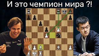 Дин Лижэнь  - Магнус Карлсен 🏆 Freestyle Chess G.O.A.T. Challenge 2024 ♟ Шахматы Фишера (960)