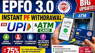 EPFO 3.0 Update 2026: PF Withdrawal via UPI & ATM Card | Withdraw PF InstantlyEPFO 3.0 Explained