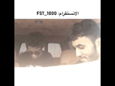 مانعرف حويش الواحد يوم يضحك يضربك