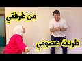 تعالوا شوفوا كيف رتبت غرفتي بعد الأثاث الجديد !!