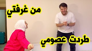 تعالوا شوفوا كيف رتبت غرفتي بعد الأثاث الجديد !!