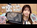 バックの中身紹介🛍️してみたけど特に面白いものは入ってないんだ。日プの推しメンとかは分かる。
