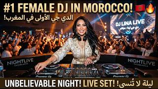 🔥 Habibi Remix 2026 | Best Arabic House Music Live
