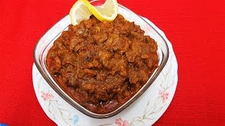 সহজ উপায়ে মুরগির গীলা ভুনা রেসিপি  | Murgir ghila vuna recipe  |  easy and tasty