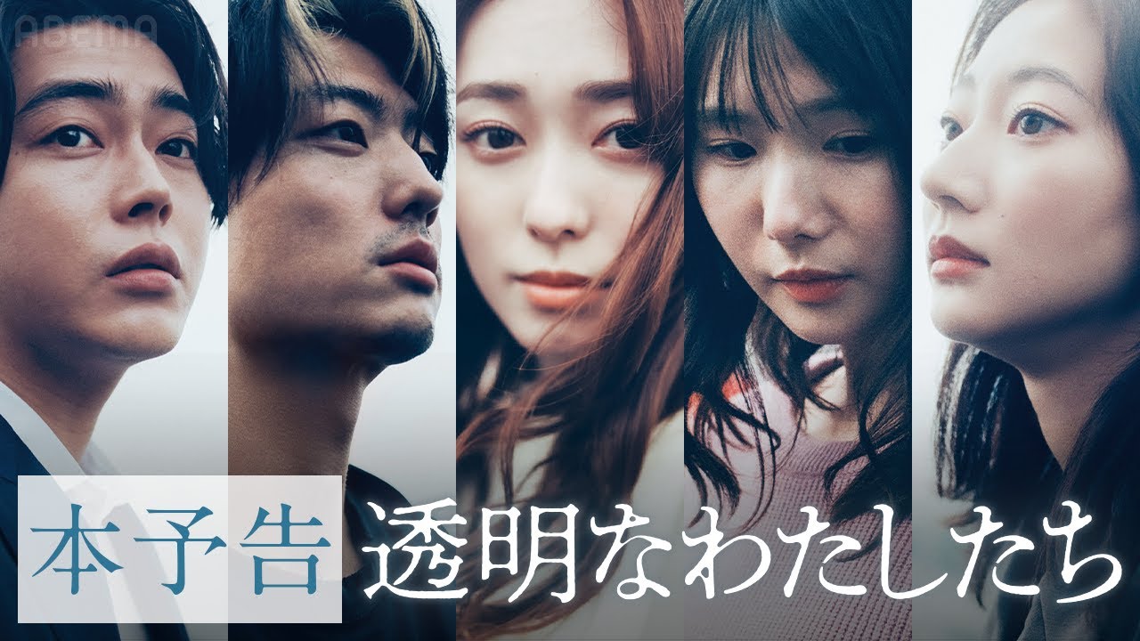 ドラマ「すぱいす。」出演者サイン入りポスター ドラマ「すぱいす。」出演者サイン入りポスター