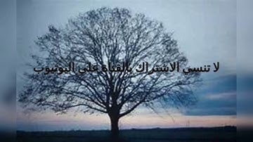 المصحف المرتل للشيخ محمد صديق المنشاوي بنسخة الاذاعة سورة الفرقان