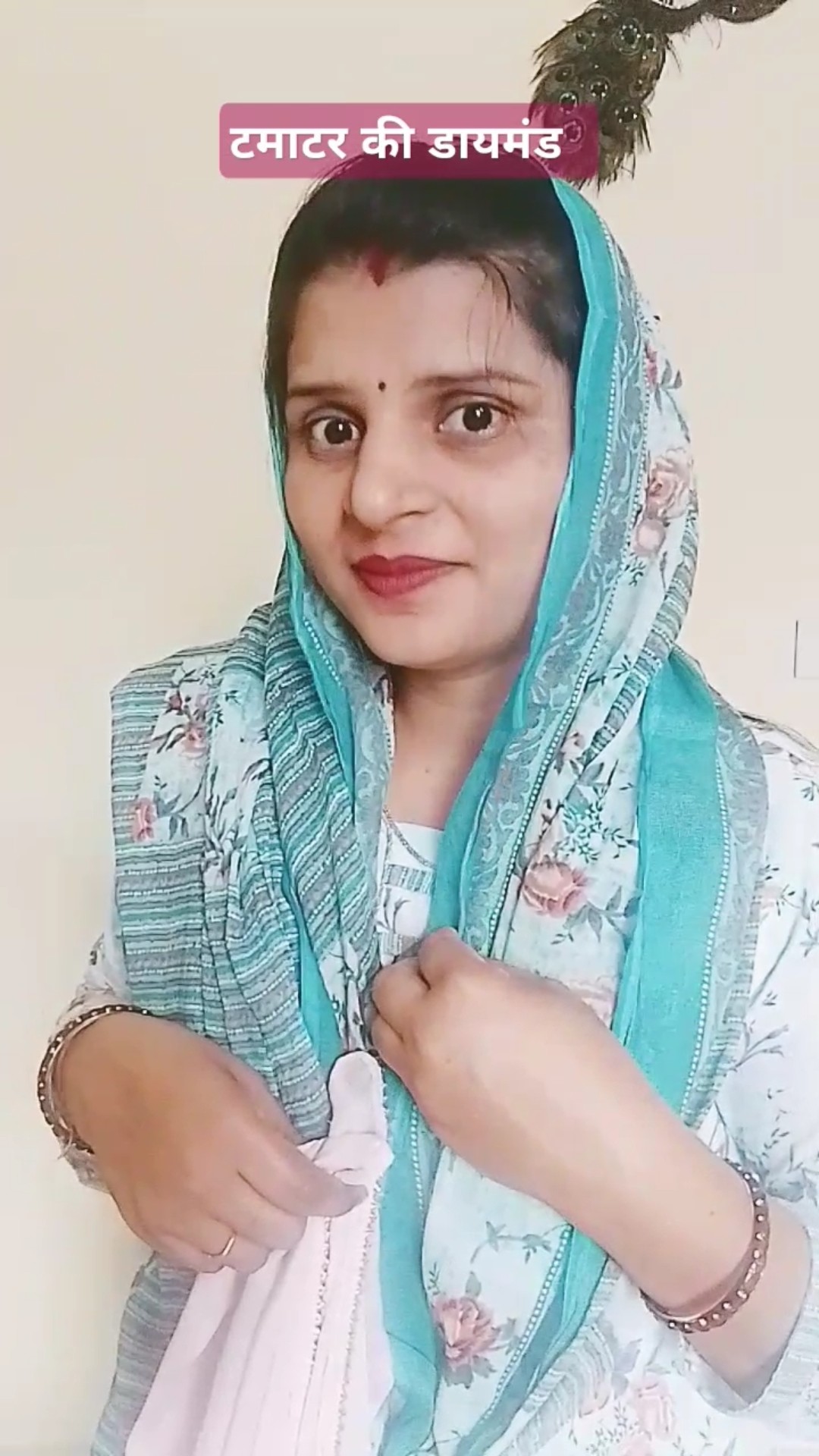 टमाटर की डायमंड #varsha1985#bhabhijigharparhain #tometo #comedy #shorts