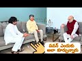 PK గారుAP paruvu emi kavali meeru Ala kurchunte??#ysrcp #tdp#janasena#apbjp@SakshiTV@abntelugutv