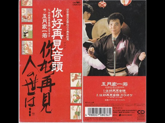 男たちのカフェ・バー / 三島美幸 - YouTube