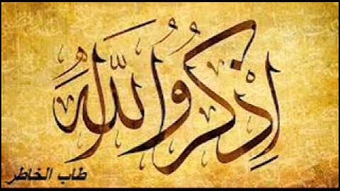 عبدالله البعيجان - تلاوة لسورة الأحزاب