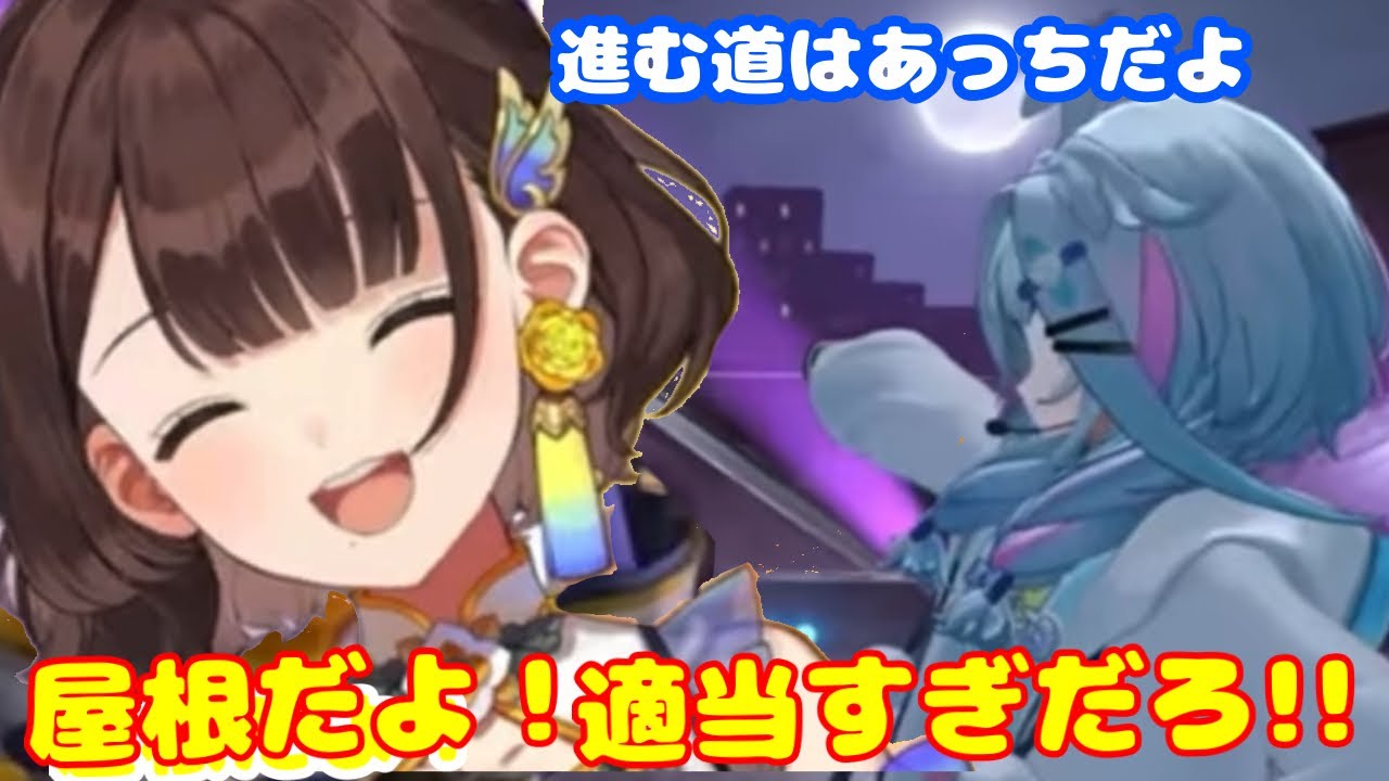 ベストフレンドろろめろ 司賀りこさん3Dお披露目感想【ホロライブ切り抜き/水宮枢/にじさんじ/司賀りこ】