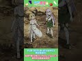 「水源にかなり近づいたと思います！」TVアニメ「異世界のんびり農家２」第７話『温泉調査隊』より #shorts #アニメ #anime