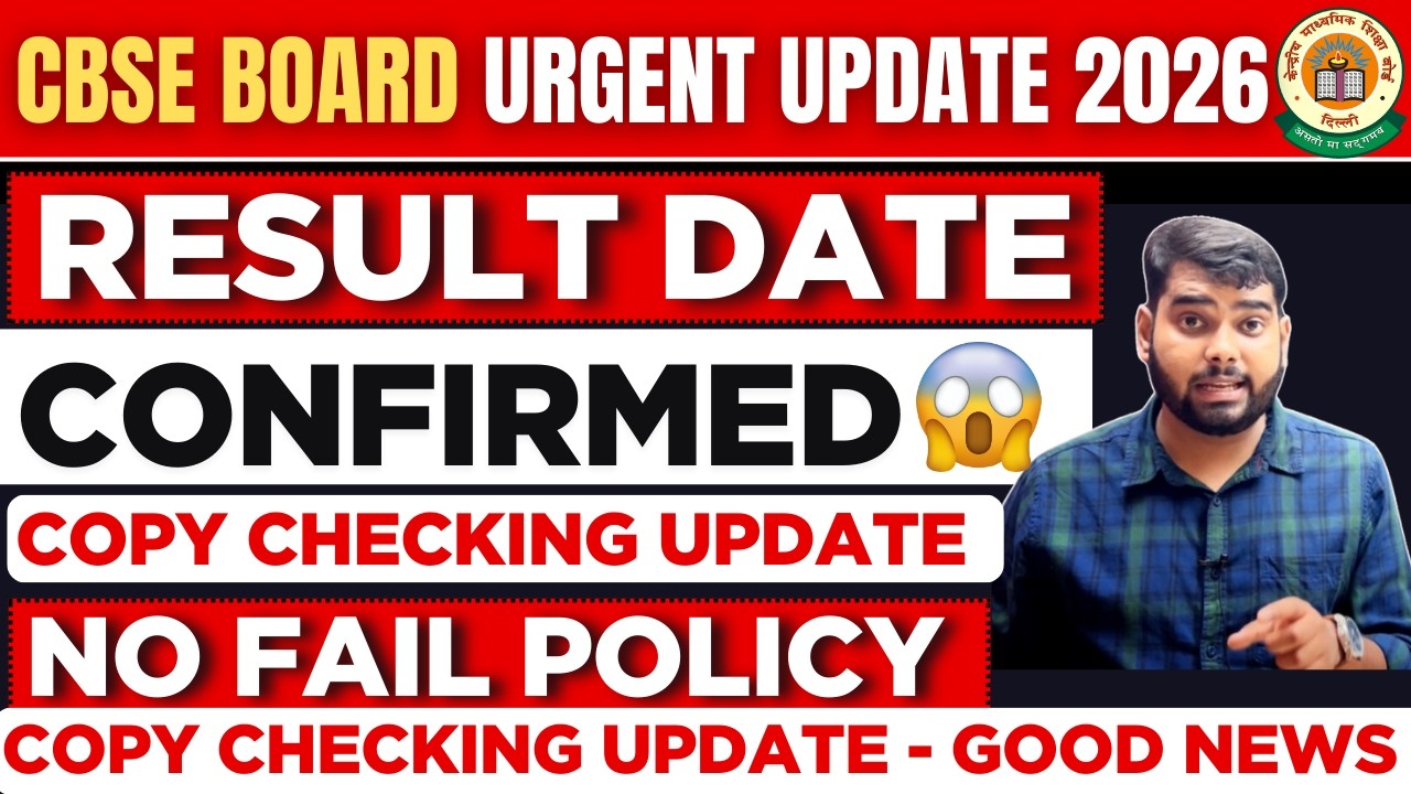 CBSE URGENT UPDATE 🥵 RESULT DATE CONFIRMED | COPY CHECKING LATEST ...