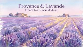 POV: You're at a Cafe in Provence ☕ Relaxing French Music Playlist (Accordion & Piano) screenshot 5