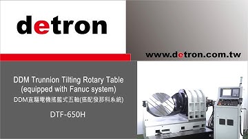 detron NC Rotary Table - 5th axis DDM_DTF650H (Fanuc System)