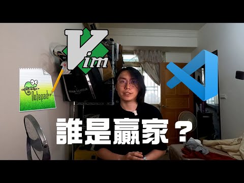 vscode？vim？atom？Best text editor every developer should use