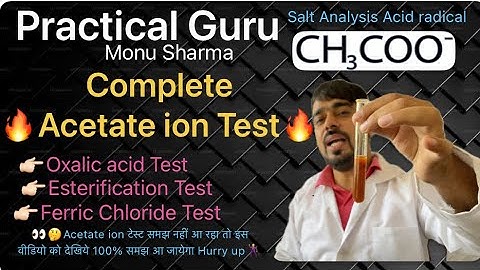 Acetate ion Test (Acid Radical) || Salt Analysis || CBSE XI and XII || Practical Guru Monu Sharma