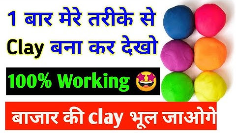 clay kaise banate hain 100% working / How to make clay / Clay banane ka tarika