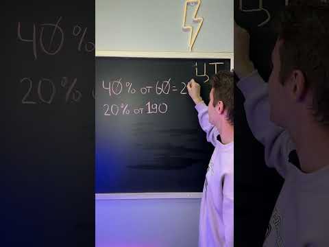 Как быстро посчитать
