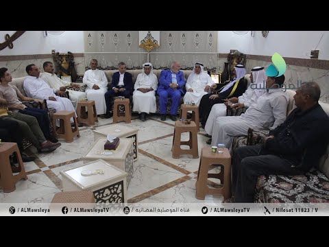 الأستاذ غازي فيصل يزور مضيف الشيخ محمد الجواري ويلتقي عددا من وجهاء قبيلتي طي والعكيدات