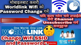 How To Change Worldlink Wifi Password Worldlink Wifi क Password कसर परवरतन गरन Cmple Tech