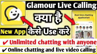 Glamour live calling anytime || Glamour live calling anytime kaise use kare || Glamour chat app screenshot 3