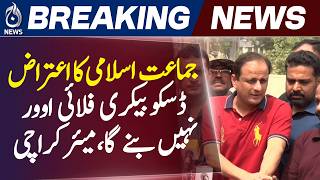 Karachi Flyover | Disco Bakery Flyover | Murtaza Wahab Statement - Aaj News