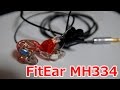 FitEar MH334購入!!