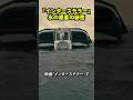 映画 インターステラー 水の惑星の秘密 映画 映画紹介 インターステラー