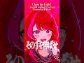 Rock Vsingerが「Chase the Light! / Fear, and Loathing in Las Vegas」本気で歌ってみた!【宙月ティラ】