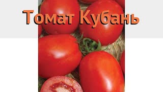 Требования к почве и условиям выращивания