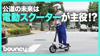 立ち乗り電動スクーターglafit「X-SCOOTER LOM」で渋谷を疾走！ チョイ