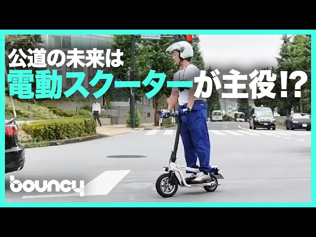 立ち乗り電動スクーターで渋谷を疾走！ チョイ