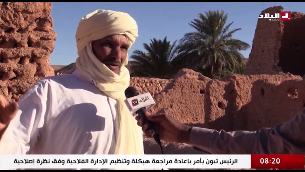 أدرار  : عين بلبال... تراث وحضارة منيرة لإقليم تيديكلت