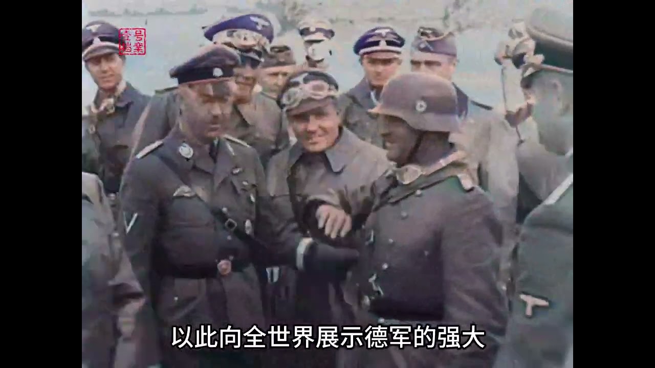 1939年德军占领波兰，希特勒耀武扬... 