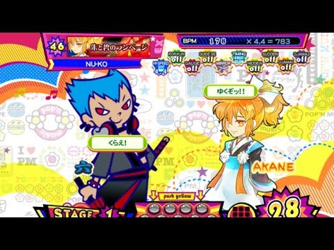 朱と碧のランページ(EX46)/ ポップンミュージック peace - YouTube