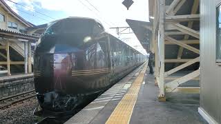 利府支線入線　MH有E655系なごみが岩沼駅を発車