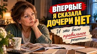 «Ты стала думать только о себе!» — кричала дочь, пока мать отдавала ей последнее / Жизненные истории
