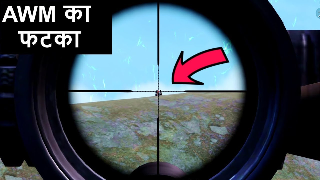 PUBG Mobile (AUG With 6X + AWM With 8X Scope) Unbelievable Sniper Shot || AWM का फटका || by MasKhan