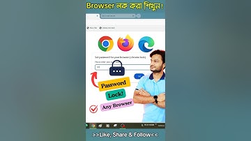 ✅ How to Lock any Browser? #browser #browsertips #lock #chrome #mozillafirefox #computer #viralshort