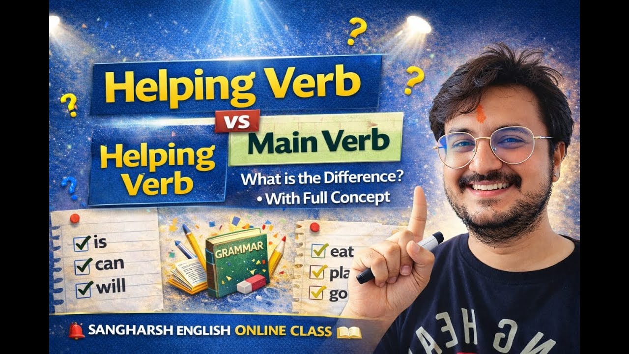 Helping Verb and Main verb | SANGHARSH ENGLISH WITH ANAND VAISHNAV SIR | SSC|